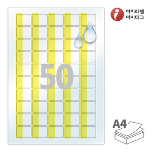 32 x 25.05 (mm)아이라벨 감싸미 CB550YT 노란색 감싸미 레이저 프린터 전용