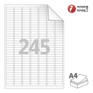 아이라벨 RV645 A4라벨 스티커 라벨지 흰색 모조 시치미 잉크젯, 레이저 프린터 겸용