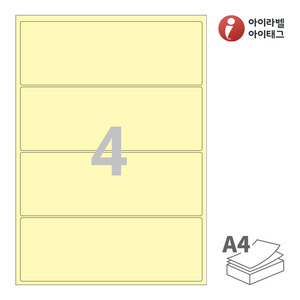 아이라벨 CL414Y A4라벨 스티커 라벨지 연노란색 모조 잉크젯, 레이저 프린터 겸용