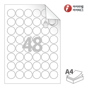 Φ30 (mm) 원형 아이라벨 시치미 RV586MP A4라벨 스티커 라벨지 흰색 무광 방수 시치미 레이저, 레이저 프린터 전용