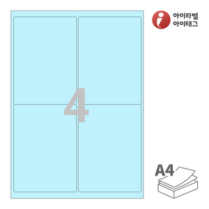 99.5 x 138.2 (mm)아이라벨 CL222B 하늘색 모조 잉크젯, 레이저 프린터 겸용