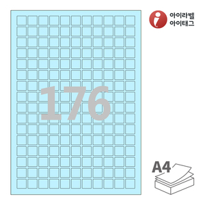 아이라벨 CL576B A4라벨 스티커 라벨지 하늘색 모조 잉크젯, 레이저 프린터 겸용