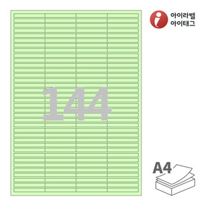 아이라벨 CL944G A4라벨 스티커 라벨지 연녹색 모조 잉크젯, 레이저 프린터 겸용