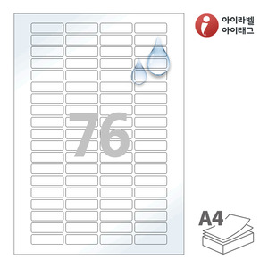 40 x 12 (mm)아이라벨 CL976WP A4라벨 스티커 라벨지 흰색(50μm) 광택 방수 레이저, 레이저 프린터 전용