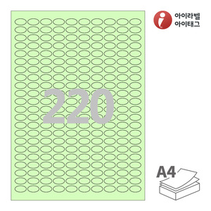 아이라벨 OL588G A4라벨 스티커 라벨지 연녹색 모조 잉크젯, 레이저 프린터 겸용