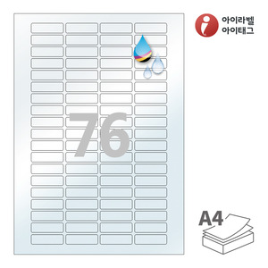 40 x 12 (mm)아이라벨 CJ976TU A4라벨 스티커 라벨지 반투명 방수 잉크젯, 잉크젯 프린터 전용