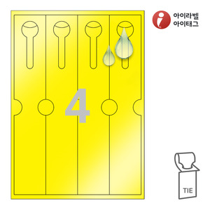 50 x 283 (mm)아이태그 TLT0042YP 타이태그 노란색(145μm) 방수 레이저 레이저 프린터 전용