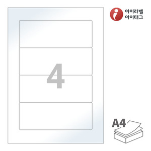 아이라벨 CL614LG A4라벨 스티커 라벨지 흰색 광택 레이저 , 레이저 프린터 전용