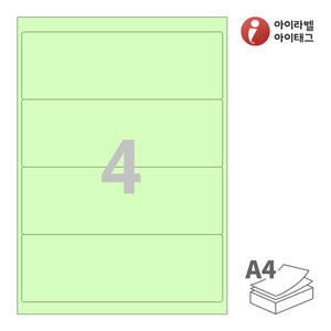 아이라벨 CL214G A4라벨 스티커 라벨지 연녹색 모조 잉크젯, 레이저 프린터 겸용