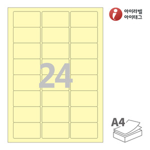 아이라벨 CL835Y A4라벨 스티커 라벨지 연노란색 모조 잉크젯, 레이저 프린터 겸용