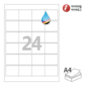 50 x 40 (mm)아이라벨 CJ846 A4라벨 스티커 라벨지 흰색 모조 잉크젯 100매 잉크젯 프린터 전용