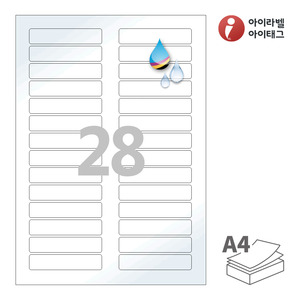 80 x 17 (mm)아이라벨 CJ628LU A4라벨 스티커 라벨지 흰색 광택 방수 잉크젯, 잉크젯 프린터 전용