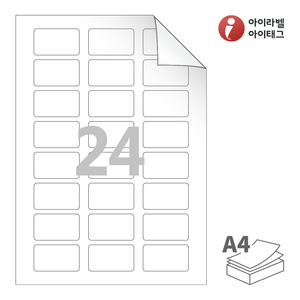 아이라벨 RV838 A4라벨 스티커 라벨지 흰색 모조 시치미 잉크젯, 레이저 프린터 겸용