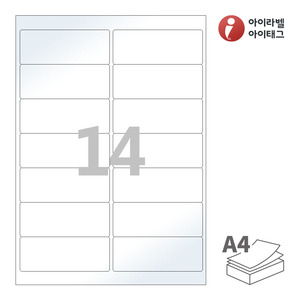 아이라벨 CL227LG A4라벨 스티커 라벨지 흰색 광택 레이저 , 레이저 프린터 전용