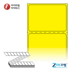 50 x 35 (mm)제트라벨 ZL5035YDT 노란색 감열라벨 - 리본 불필요