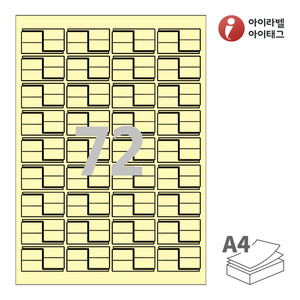 아이라벨 삐치미 CB772Y A4라벨 스티커 라벨지 연노란색 모조 잉크젯, 레이저 프린터 겸용
