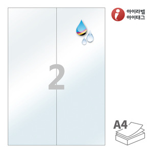 105 x 297 (mm)아이라벨 CJ621TU A4라벨 스티커 라벨지 반투명 방수 잉크젯, 잉크젯 프린터 전용
