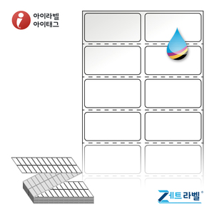 40 x 20 (mm)제트라벨 ZJ040020LG Z라벨 스티커 라벨지 흰색 고광택 잉크젯 1Box 잉크젯 라벨프린터 전용