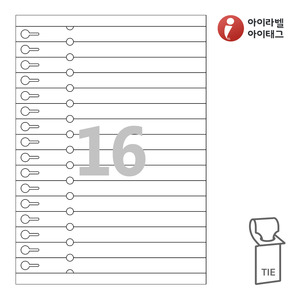 210 x 17 (mm)아이태그 TLT0161WKR 타이태그 흰색 크라프트 잉크젯, 레이저 프린터 겸용
