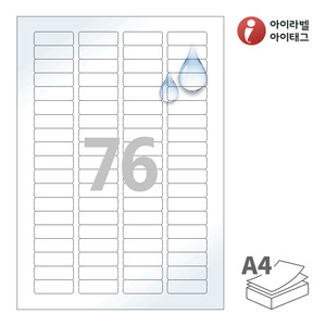40 x 14 (mm)아이라벨 CL876TW A4라벨 스티커 라벨지 흰색(25μm) 광택 방수 레이저, 레이저 프린터 전용