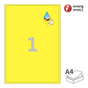 199.1 x 288 (mm)아이라벨 CJ211YU A4라벨 스티커 라벨지 노란색 방수 잉크젯, 잉크젯 프린터 전용
