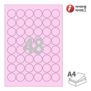 아이라벨 CL586P A4라벨 스티커 라벨지 분홍색 모조 잉크젯, 레이저 프린터 겸용