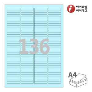 아이라벨 CL644B A4라벨 스티커 라벨지 하늘색 모조 잉크젯, 레이저 프린터 겸용