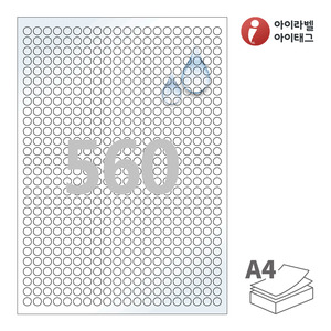 Φ8 (mm) 원형아이라벨 CL460WP A4라벨 스티커 라벨지 흰색(50μm) 광택 방수 레이저, 레이저 프린터 전용