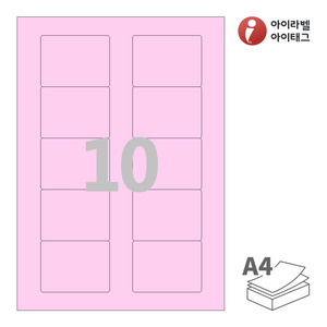 아이라벨 CL525P A4라벨 스티커 라벨지 분홍색 모조 잉크젯, 레이저 프린터 겸용