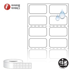 20 x 10 (mm)더롤라벨 RL020010PPDT 흰색 무광 방수 감열 - 리본 불필요