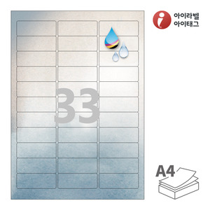 62 x 23.95 (mm) 아이라벨 CJ231SU A4라벨 스티커 라벨지 은색 광택 방수 잉크젯, 잉크젯 프린터 전용