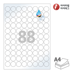 Φ23 (mm) 원형아이라벨 CJ988LU A4라벨 스티커 라벨지 흰색 광택 방수 잉크젯, 잉크젯 프린터 전용