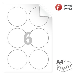 아이라벨 RV506 A4라벨 스티커 라벨지 흰색 모조 시치미 잉크젯, 레이저 프린터 겸용