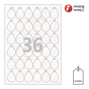 30 x 44 (mm)아이태그 TLH0363NW 흰색 부직포 레이저 레이저 프린터 전용