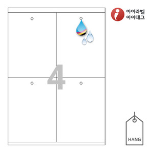 105 x 140 (mm)아이태그 TLH0041HQ 행태그 흰색 방수 프리미엄 잉크젯, 레이저 프린터 겸용