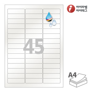 61.9 x 17.82 (mm)아이라벨 CJ545PG A4라벨 스티커 라벨지 펄그레이 방수 잉크젯, 잉크젯 프린터 전용