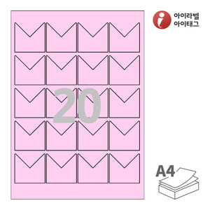아이라벨 SL139P A4라벨 스티커 라벨지 분홍색 모조 잉크젯, 레이저 프린터 겸용