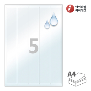40 x 279.5 (mm)아이라벨 CL805LT A4라벨 스티커 라벨지 투명(50μm) 방수 레이저, 레이저 프린터 전용