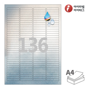 46 x 7.988 (mm) 아이라벨 CJ644SU A4라벨 스티커 라벨지 은색 광택 방수 잉크젯, 잉크젯 프린터 전용