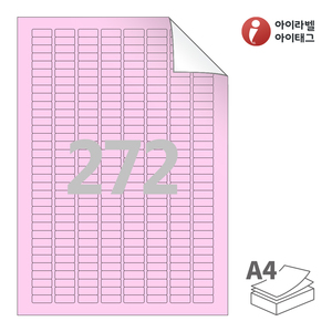 20 x 8.018 (mm) 아이라벨 RV572P A4라벨 스티커 라벨지 분홍색 모조 시치미 잉크젯, 레이저 프린터 겸용