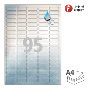 35 x 12 (mm) 아이라벨 CJ595SU A4라벨 스티커 라벨지 은색 광택 방수 잉크젯, 잉크젯 프린터 전용
