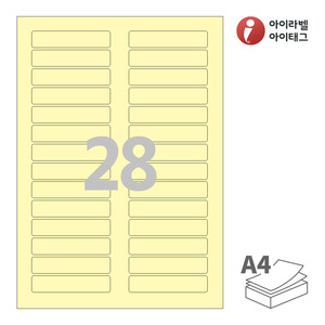아이라벨 CL628Y A4라벨 스티커 라벨지 연노란색 모조 잉크젯, 레이저 프린터 겸용