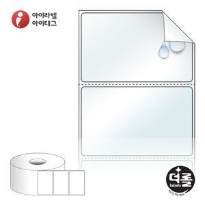 70 x 43.5 (mm)더롤라벨 RS7044RVLT (40지관) 투명 방수 시치미 열전사 - 리본 필요