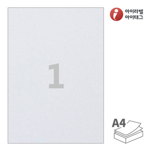 210 x 297 (mm) 아이라벨 CL611SL A4라벨 스티커 라벨지 은색 광택 레이저, 레이저 프린터 전용