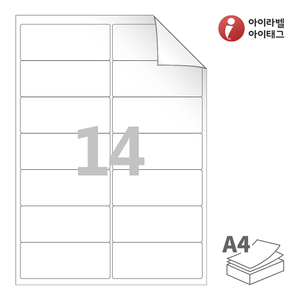 아이라벨 RV427 A4라벨 스티커 라벨지 흰색 모조 시치미 잉크젯, 레이저 프린터 겸용