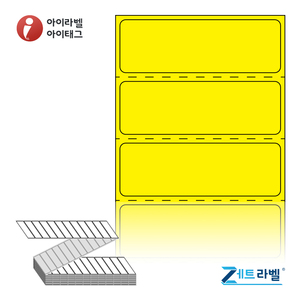 55 x 18.167 (mm)제트라벨 ZL5518YDT 노란색 감열라벨 - 리본 불필요