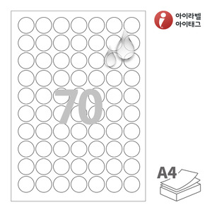 Φ25 (mm) 원형아이라벨 CL570MP A4라벨 스티커 라벨지 흰색 무광 방수 레이저, 레이저 프린터 전용