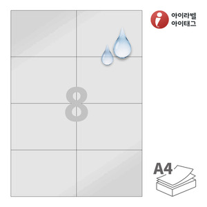 105 x 74.25 (mm) 아이라벨 CL608SP A4라벨 스티커 라벨지 은색(50μm) 방수 레이저, 레이저 프린터 전용