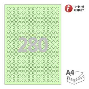 아이라벨 CL680G A4라벨 스티커 라벨지 연녹색 모조 잉크젯, 레이저 프린터 겸용