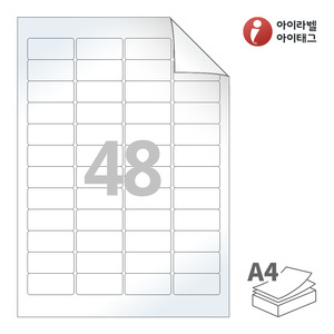45.8 x 21.13 (mm) 아이라벨 RV547LG A4라벨 스티커 라벨지 흰색 광택 시치미 레이저 레이저 프린터 전용